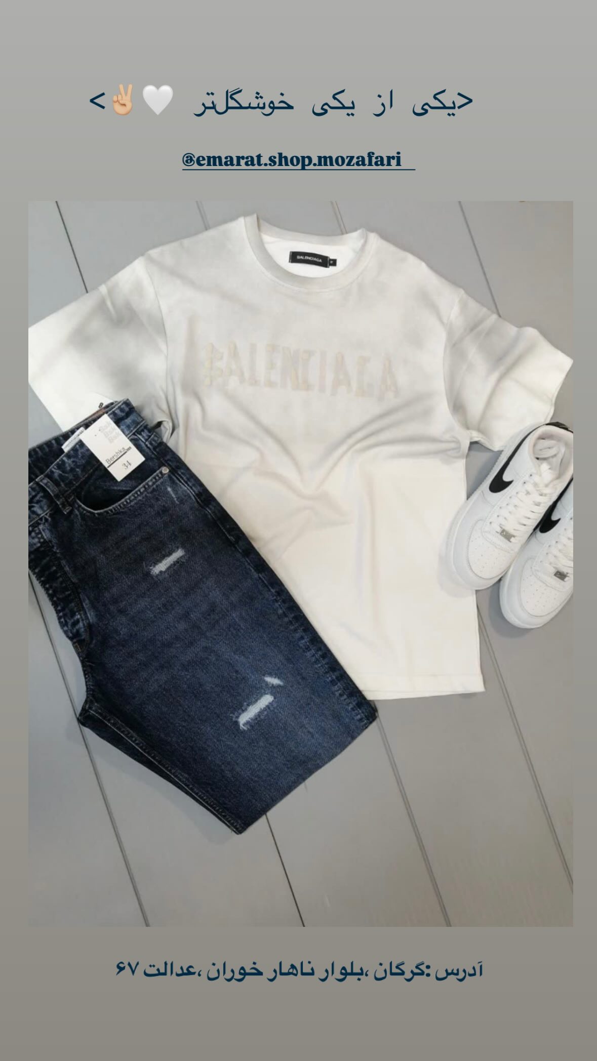استوری هایلایت Men's set🕺🏻