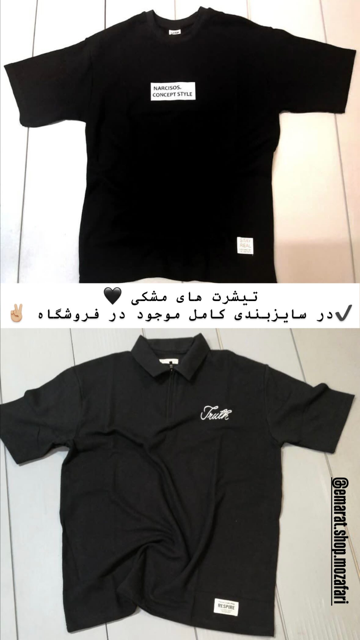 استوری هایلایت t-shirt