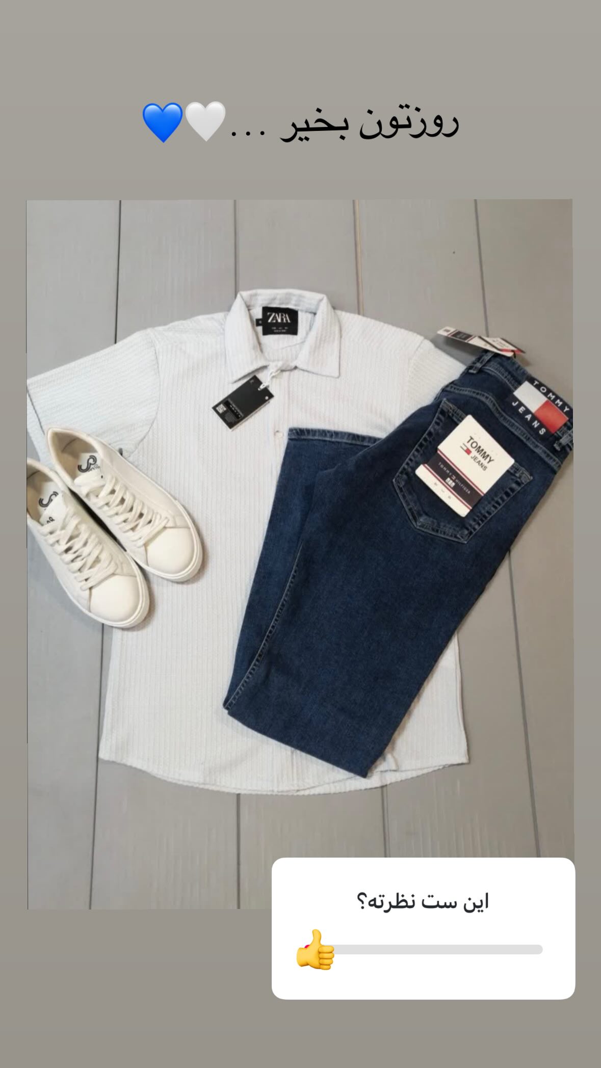 استوری هایلایت Men's set🕺🏻