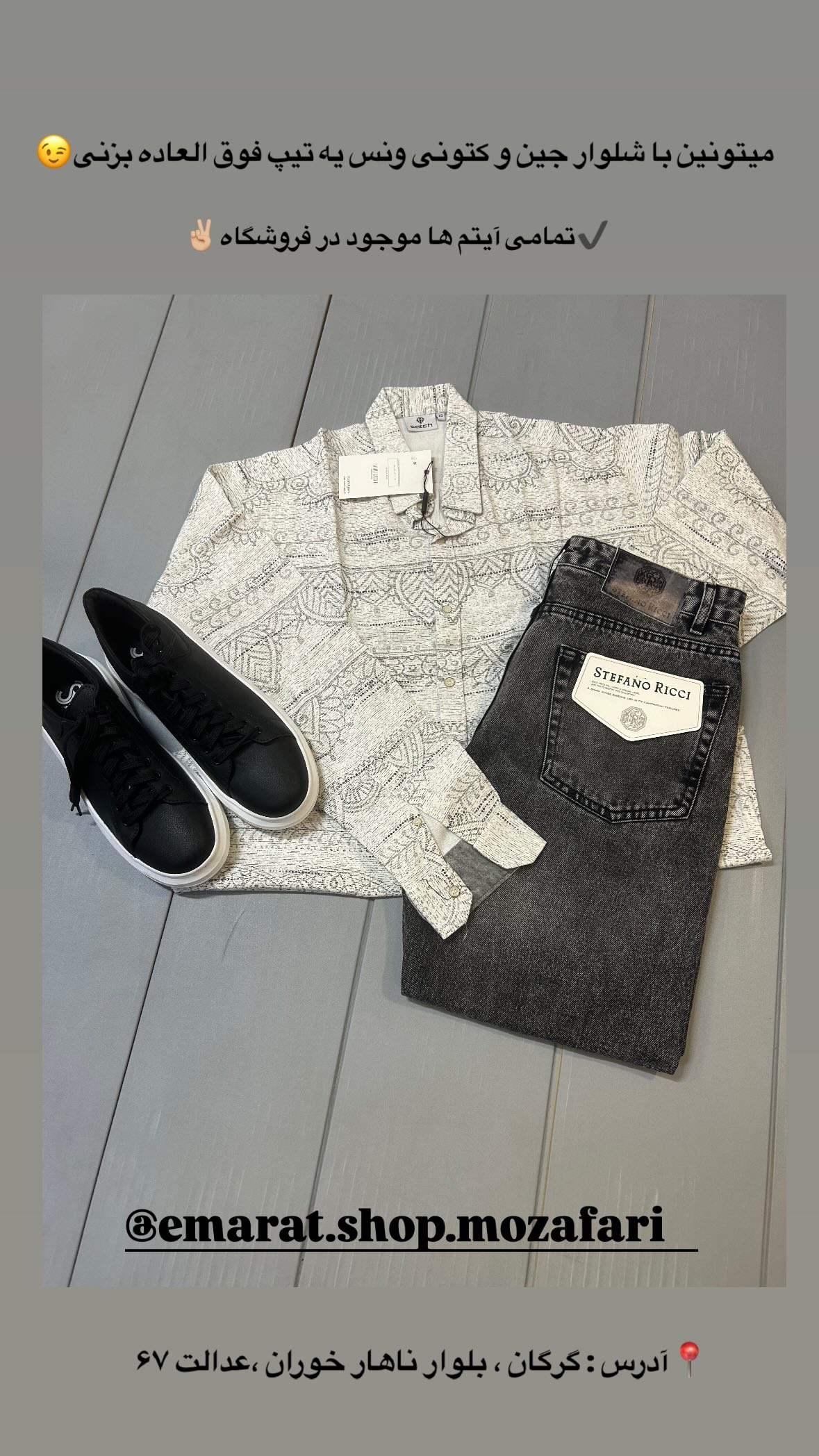 استوری هایلایت Men's set🕺🏻
