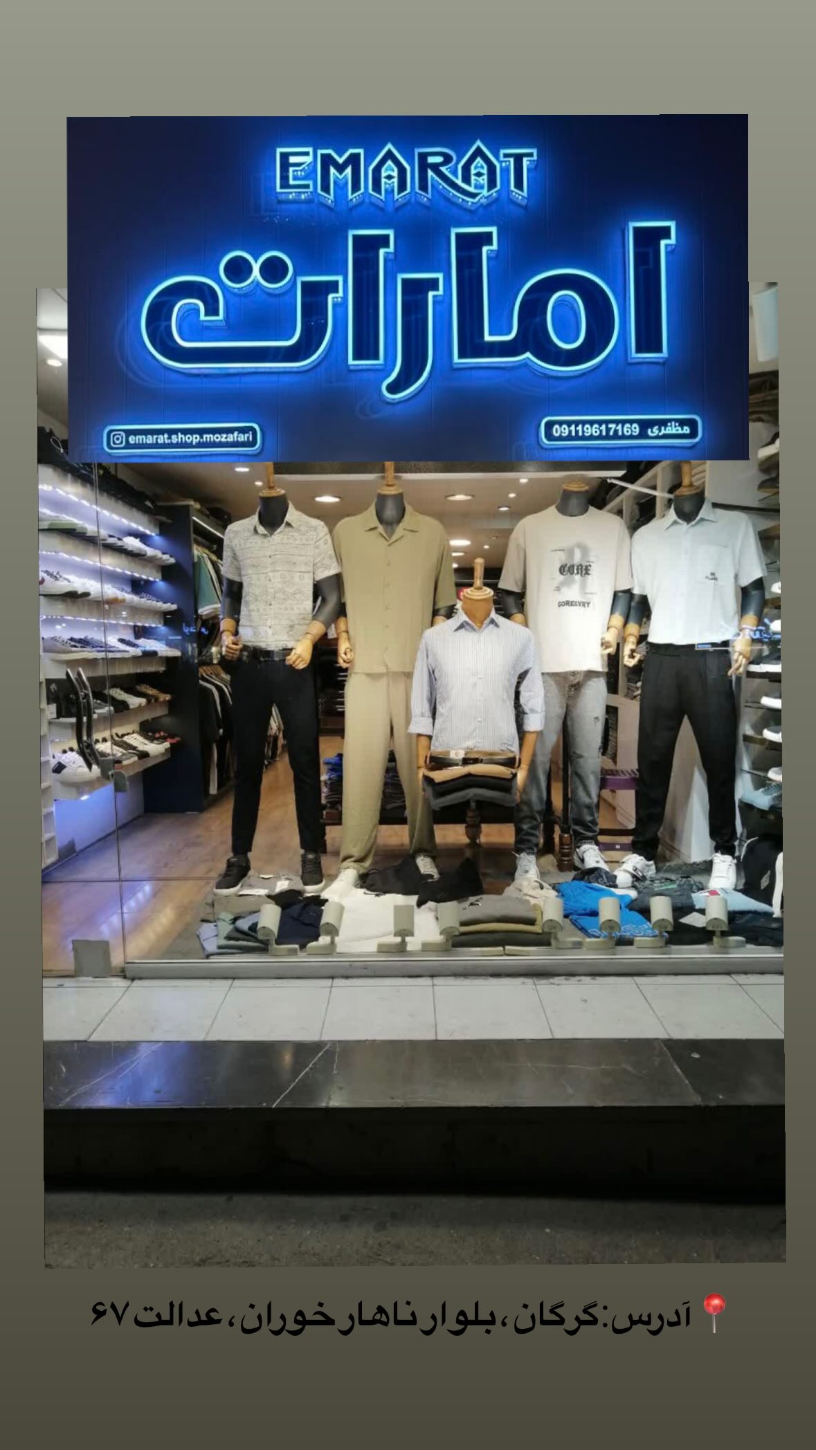 استوری هایلایت Store🧮