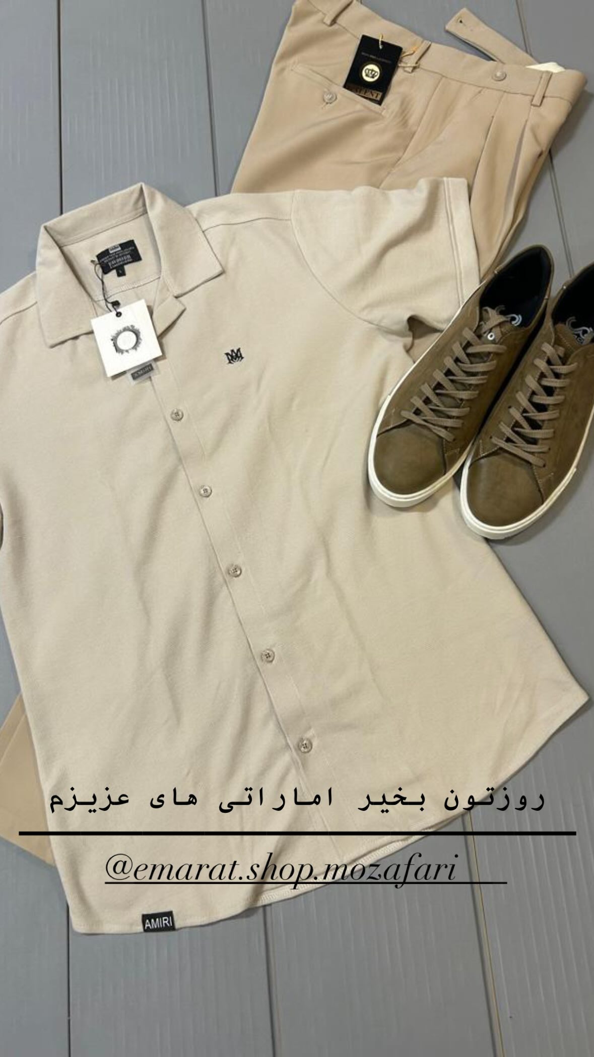 استوری هایلایت Men's set🕺🏻