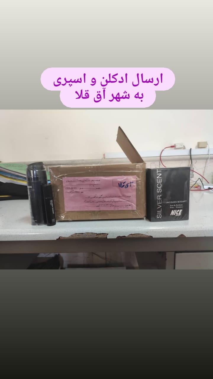 استوری هایلایت ارسالی ها
