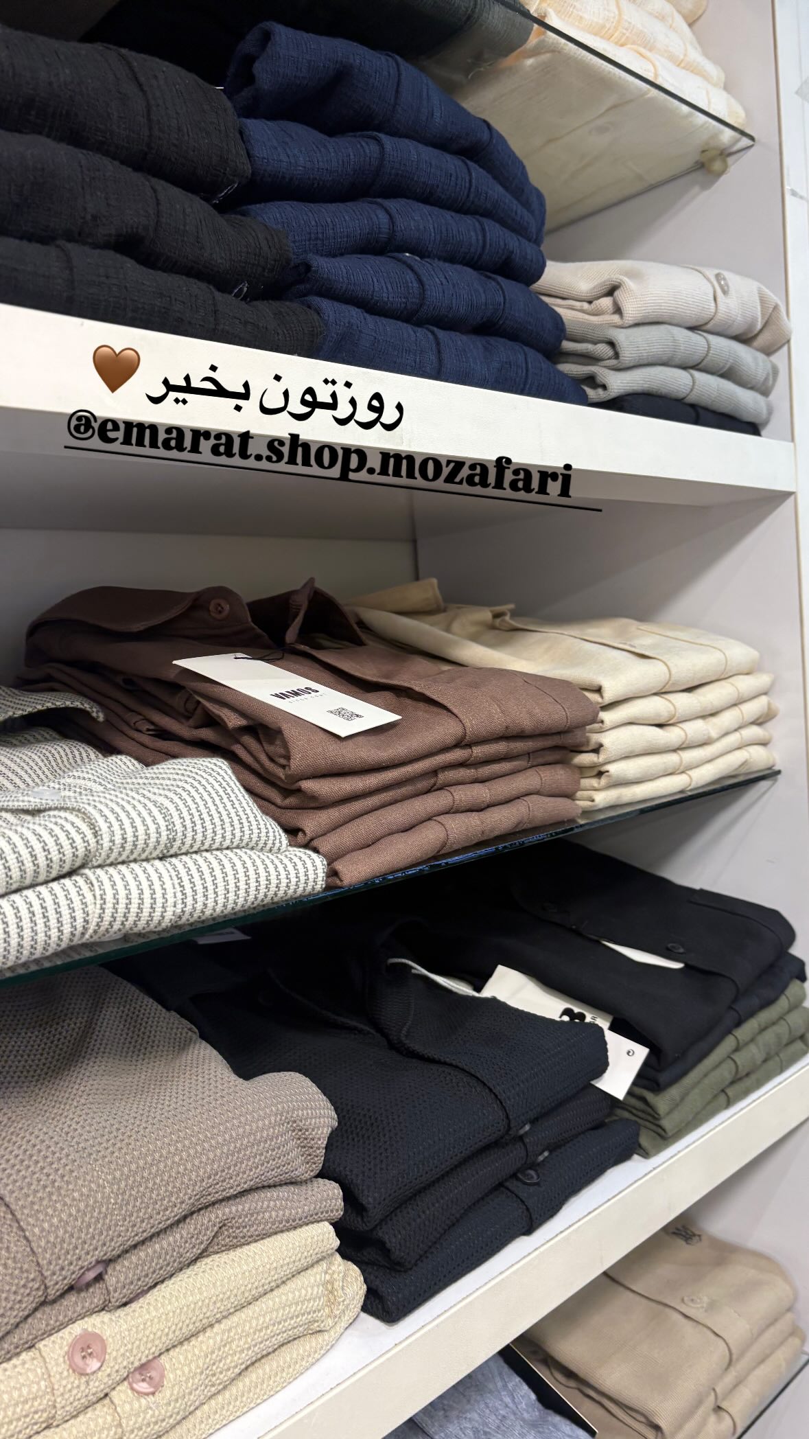 استوری هایلایت shirt