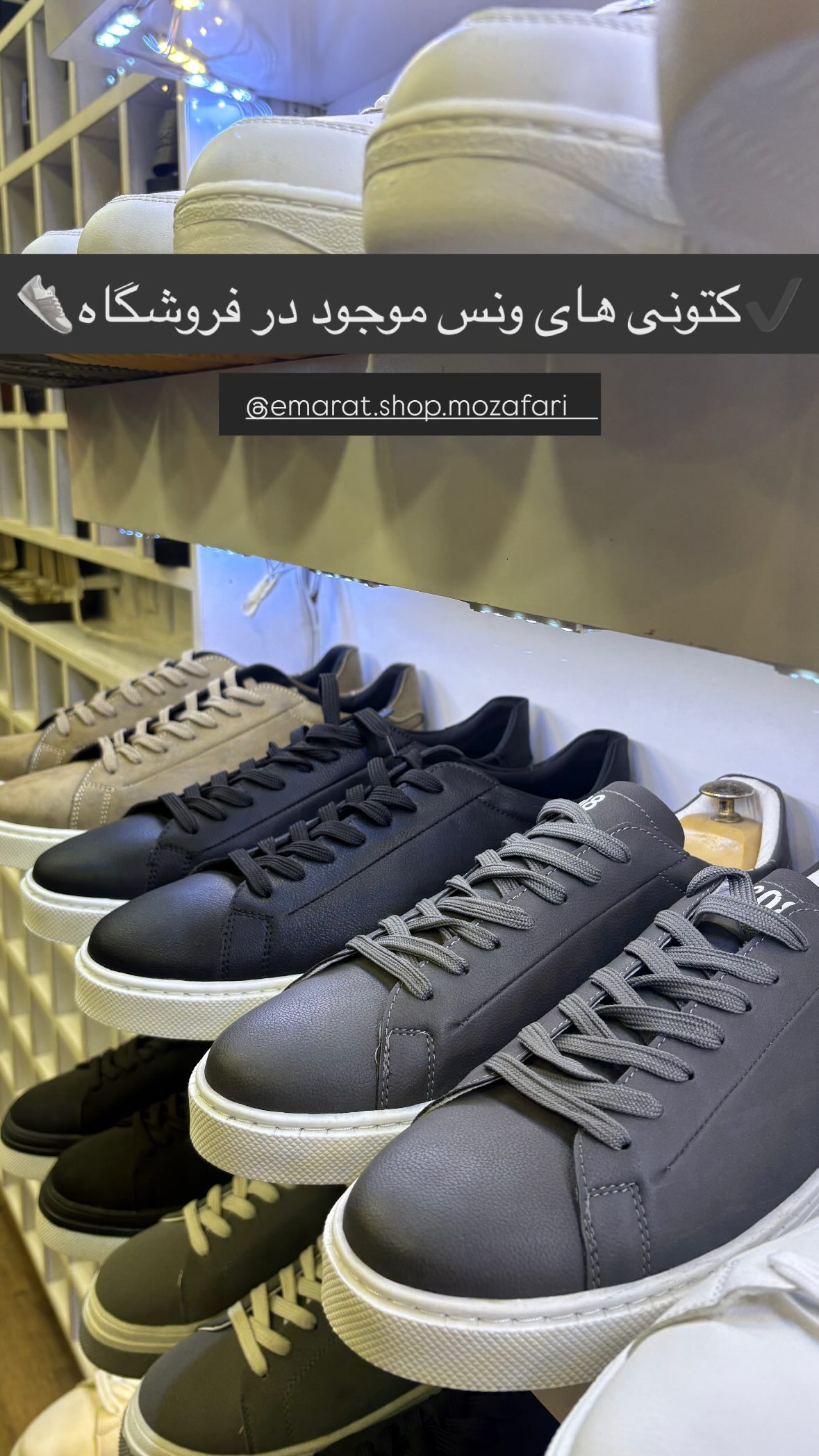 استوری هایلایت 👟