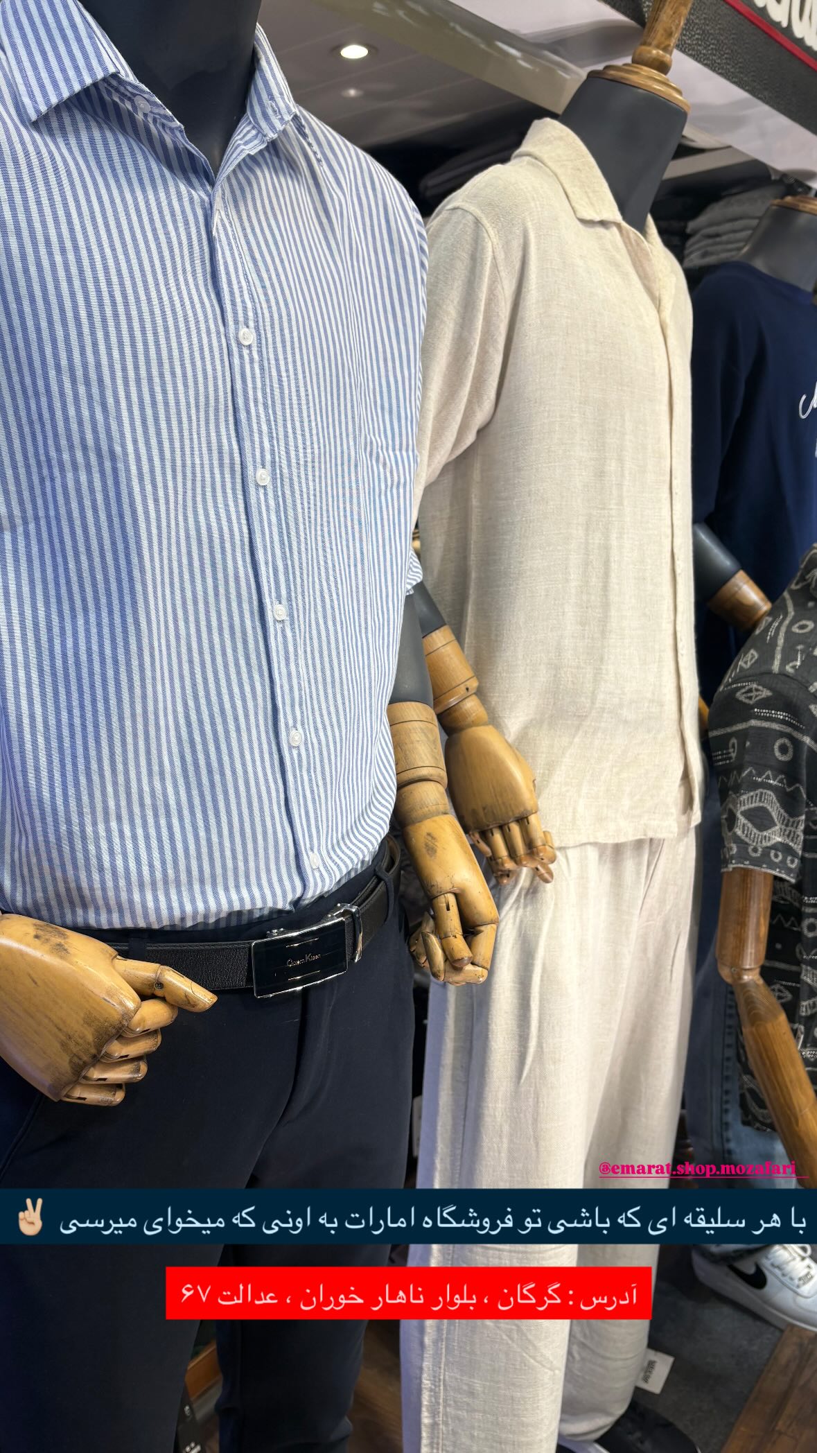 استوری هایلایت Store🧮