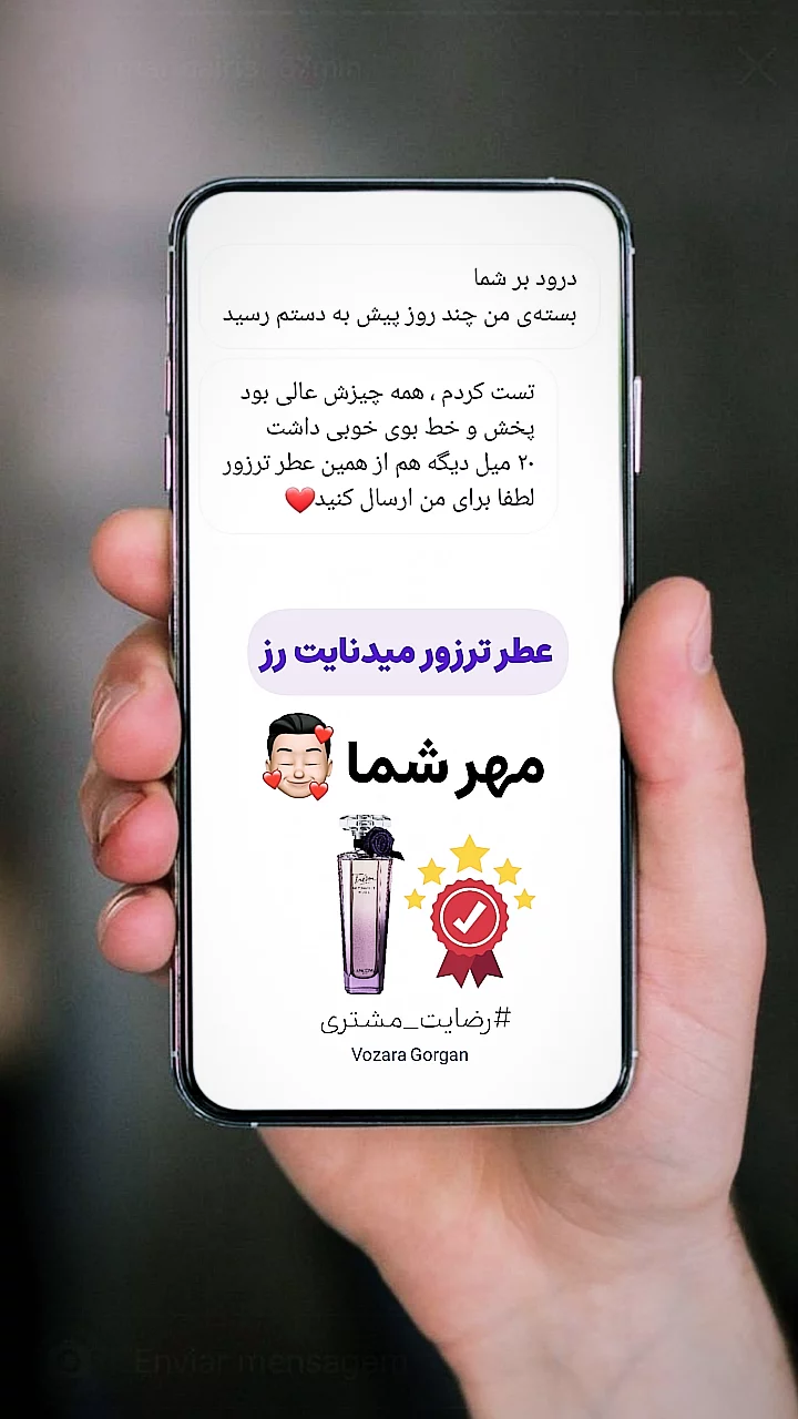 استوری هایلایت مهر شما🌱