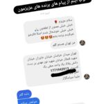 هایلایت برنده های مسابقه