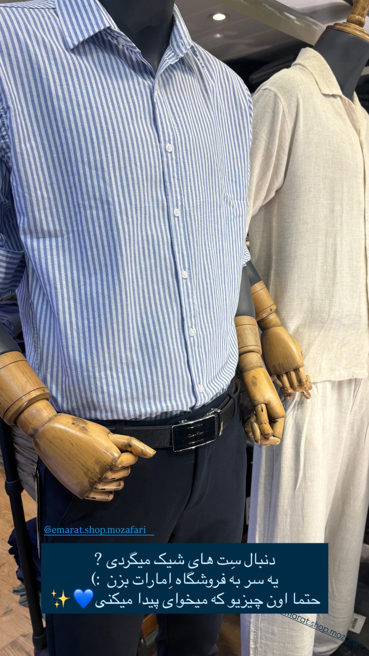 استوری هایلایت Store🧮