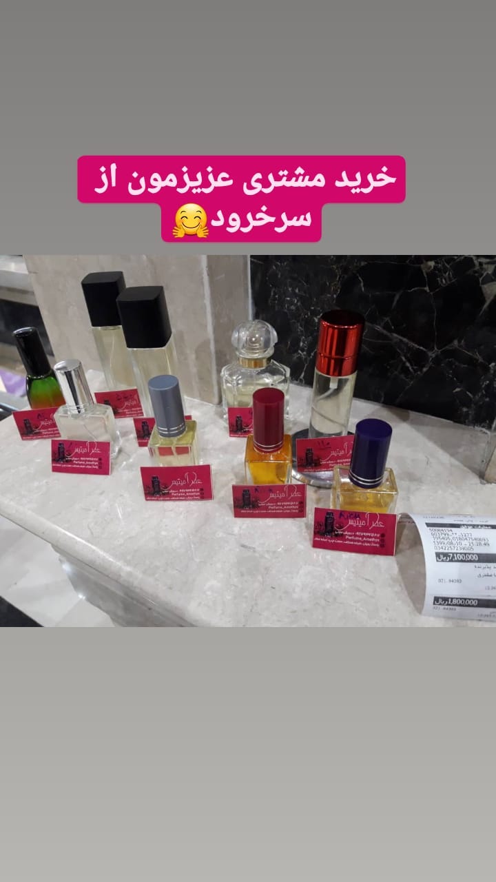 استوری هایلایت رضایت مشتری