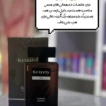 هایلایت ادکلن النترا
