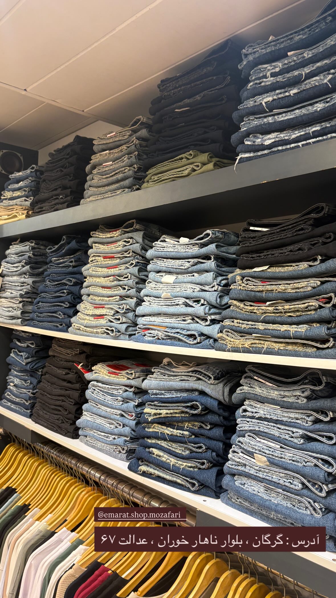 استوری هایلایت pants👖