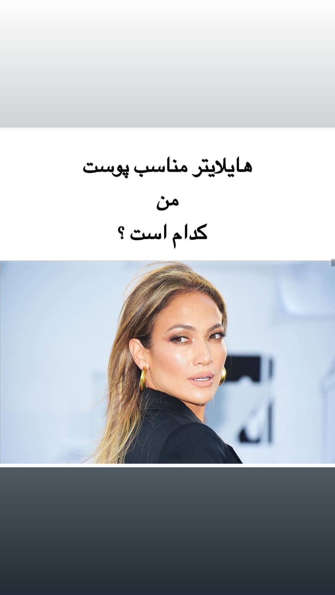 استوری هایلایت اموزش هایلایتر