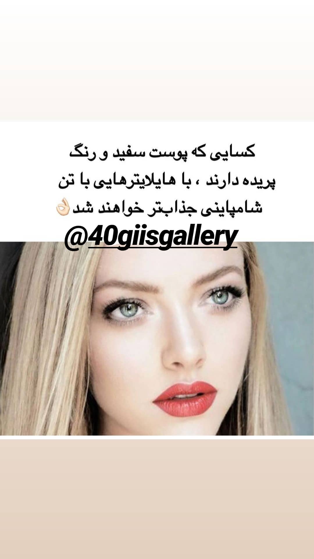 استوری هایلایت اموزش هایلایتر