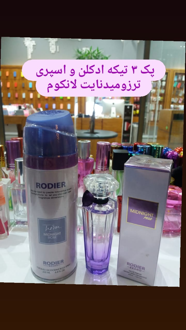 استوری هایلایت ست ادکلن و اسپری