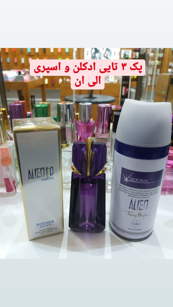 استوری هایلایت ست ادکلن و اسپری