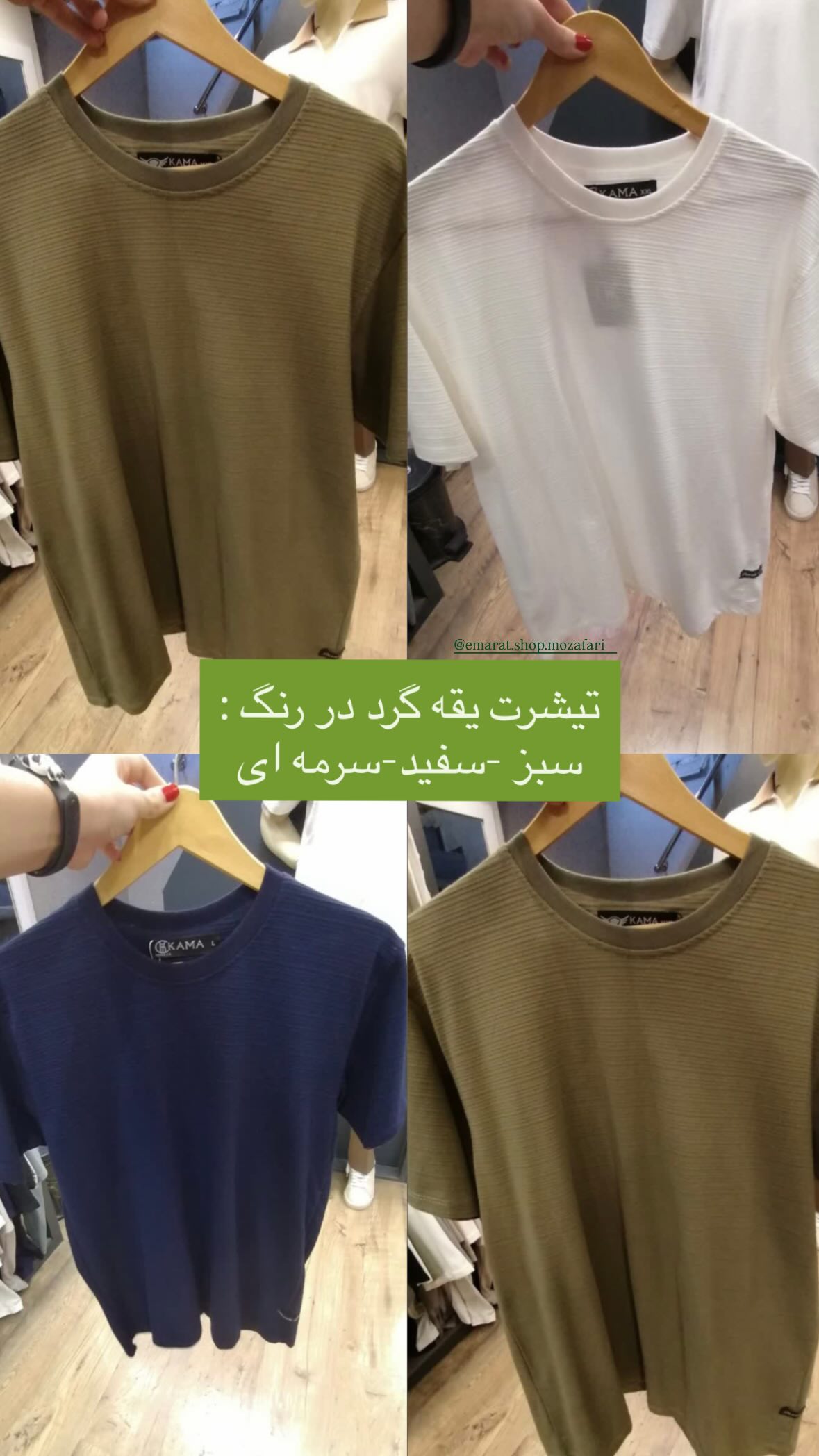 استوری هایلایت t-shirt
