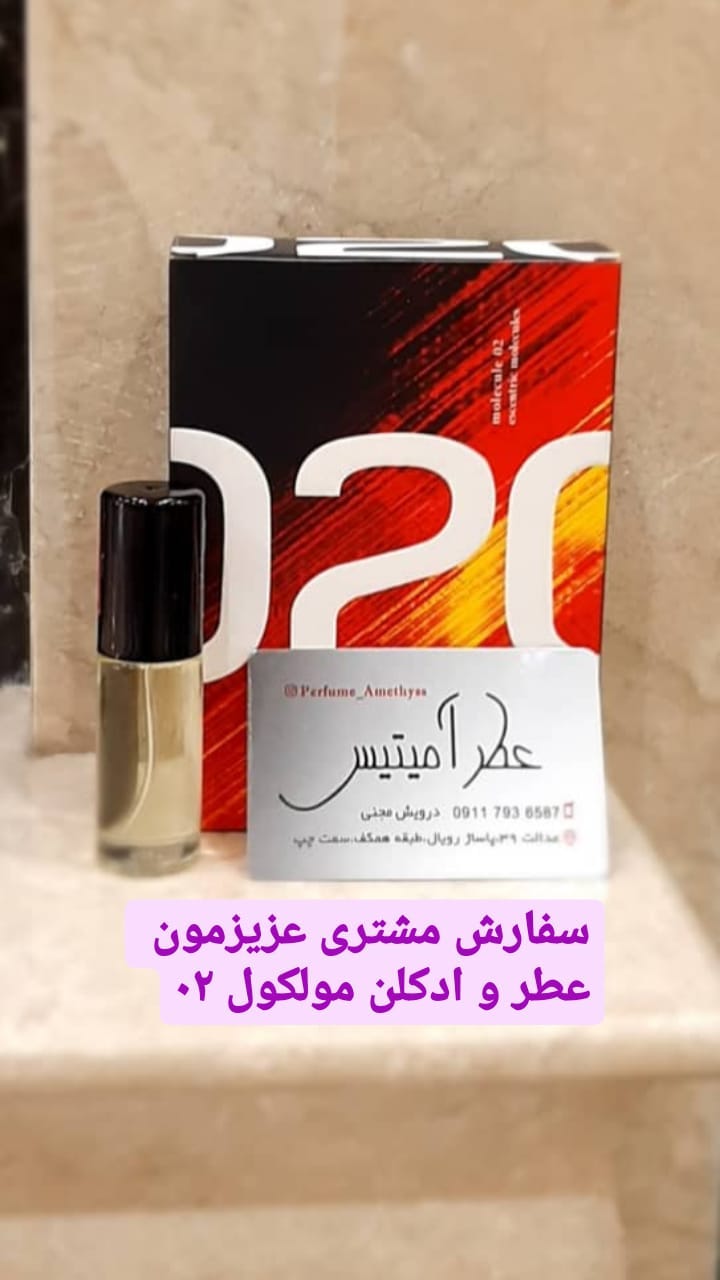 استوری هایلایت رضایت مشتری