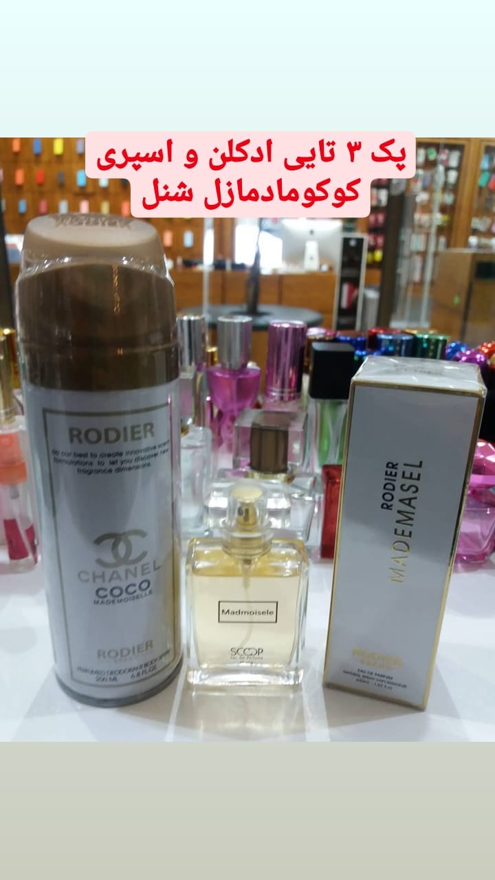 استوری هایلایت ست ادکلن و اسپری