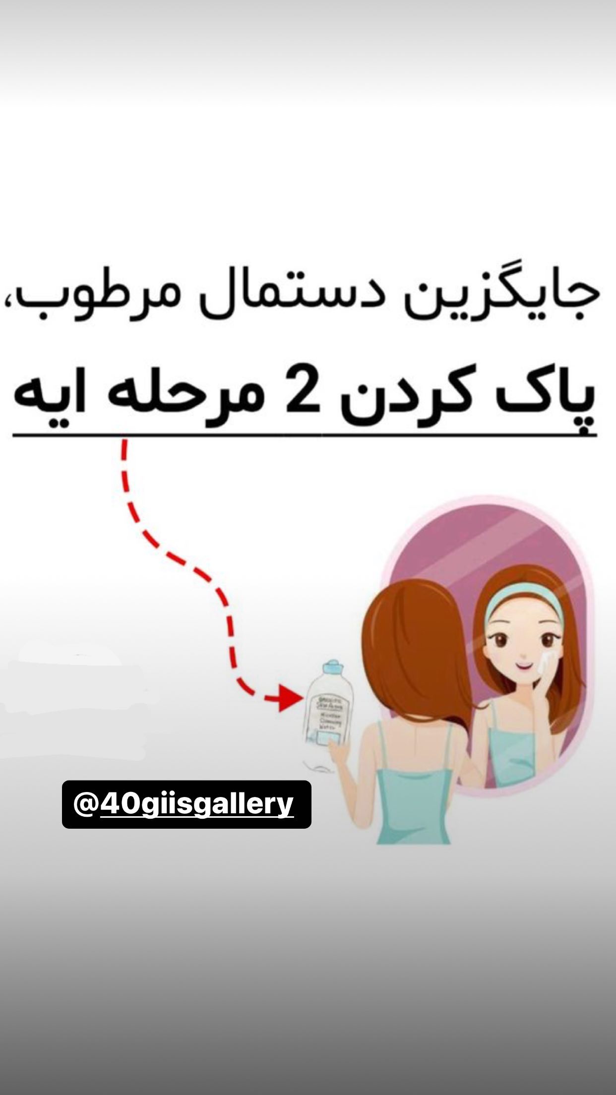 استوری هایلایت •آموزشی•