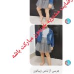 هایلایت رضایت مشتری
