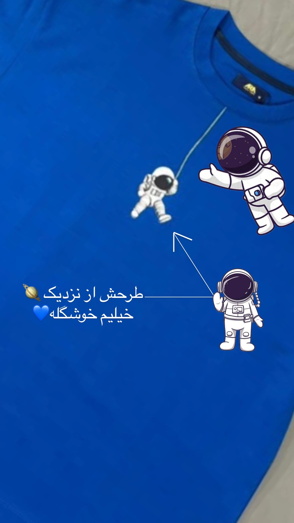 استوری هایلایت t-shirt