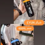 هایلایت شیکر