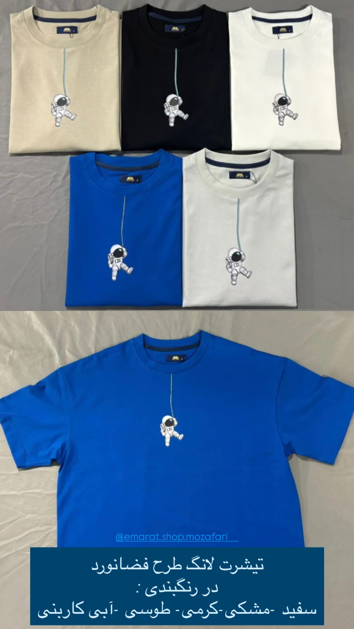 استوری هایلایت t-shirt
