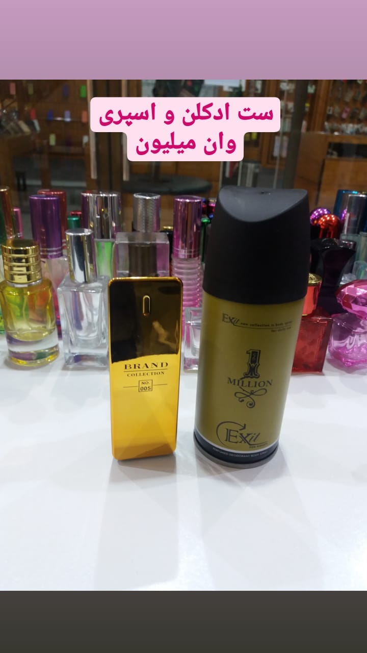 استوری هایلایت ست ادکلن و اسپری