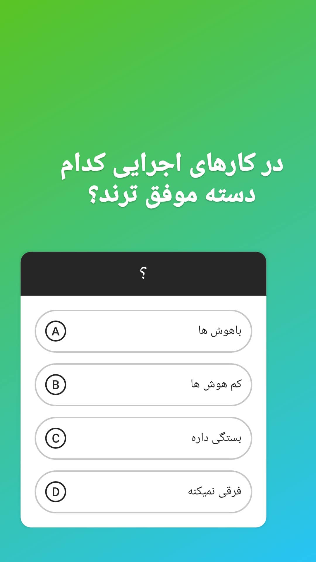 استوری هایلایت بیاموزیم