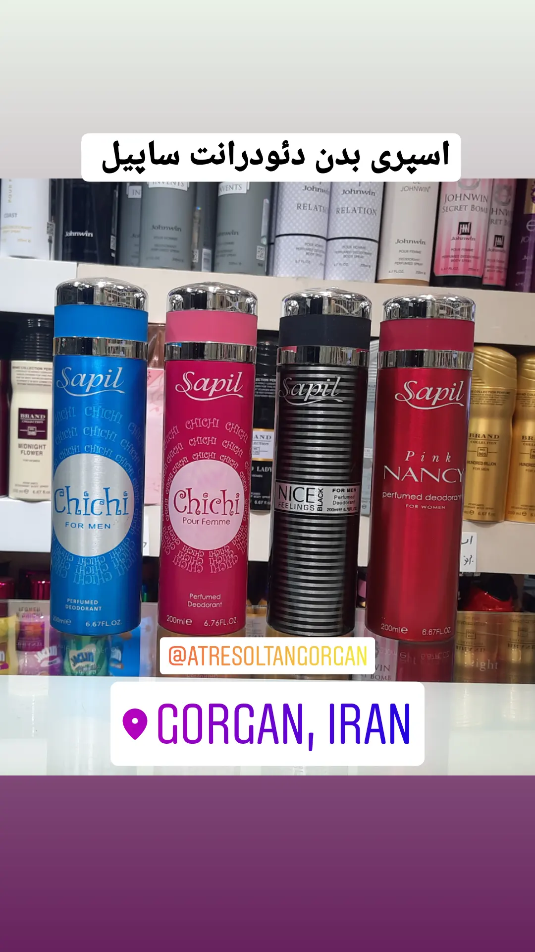 استوری هایلایت 💎اسپری💎