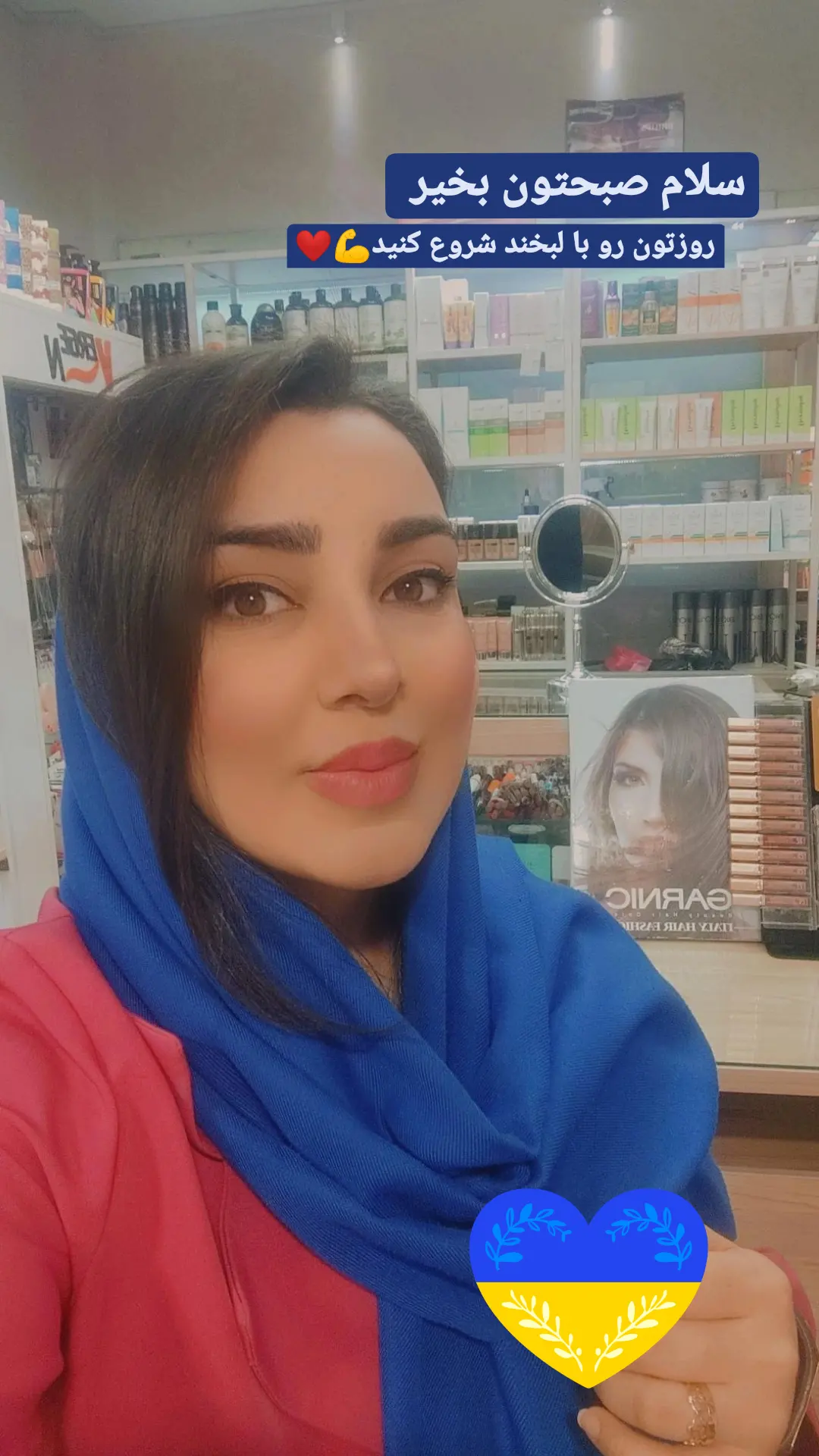 استوری هایلایت me❤️