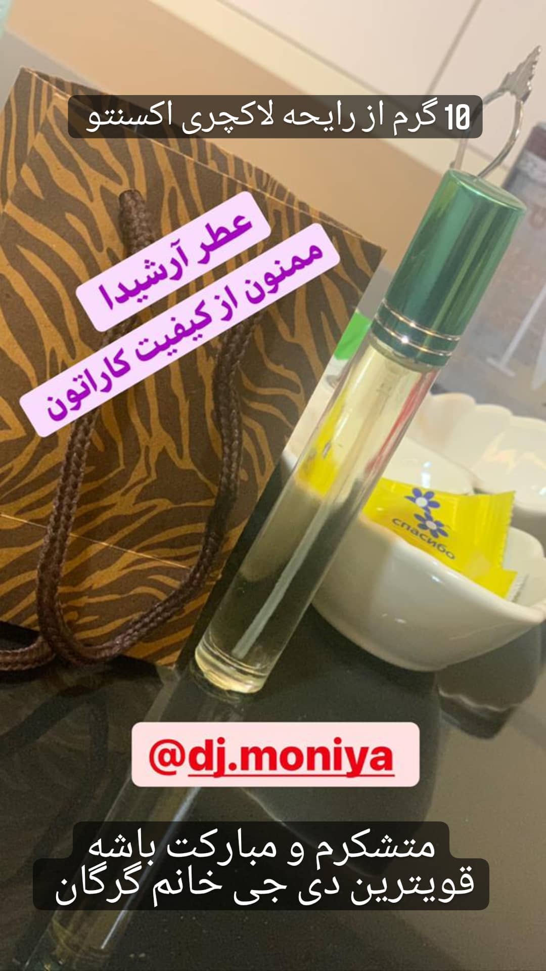 استوری هایلایت خریدمشتری✨