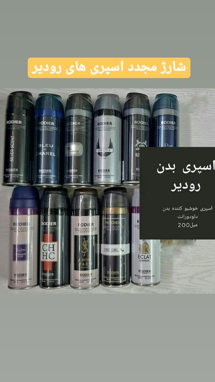 استوری هایلایت محصولات