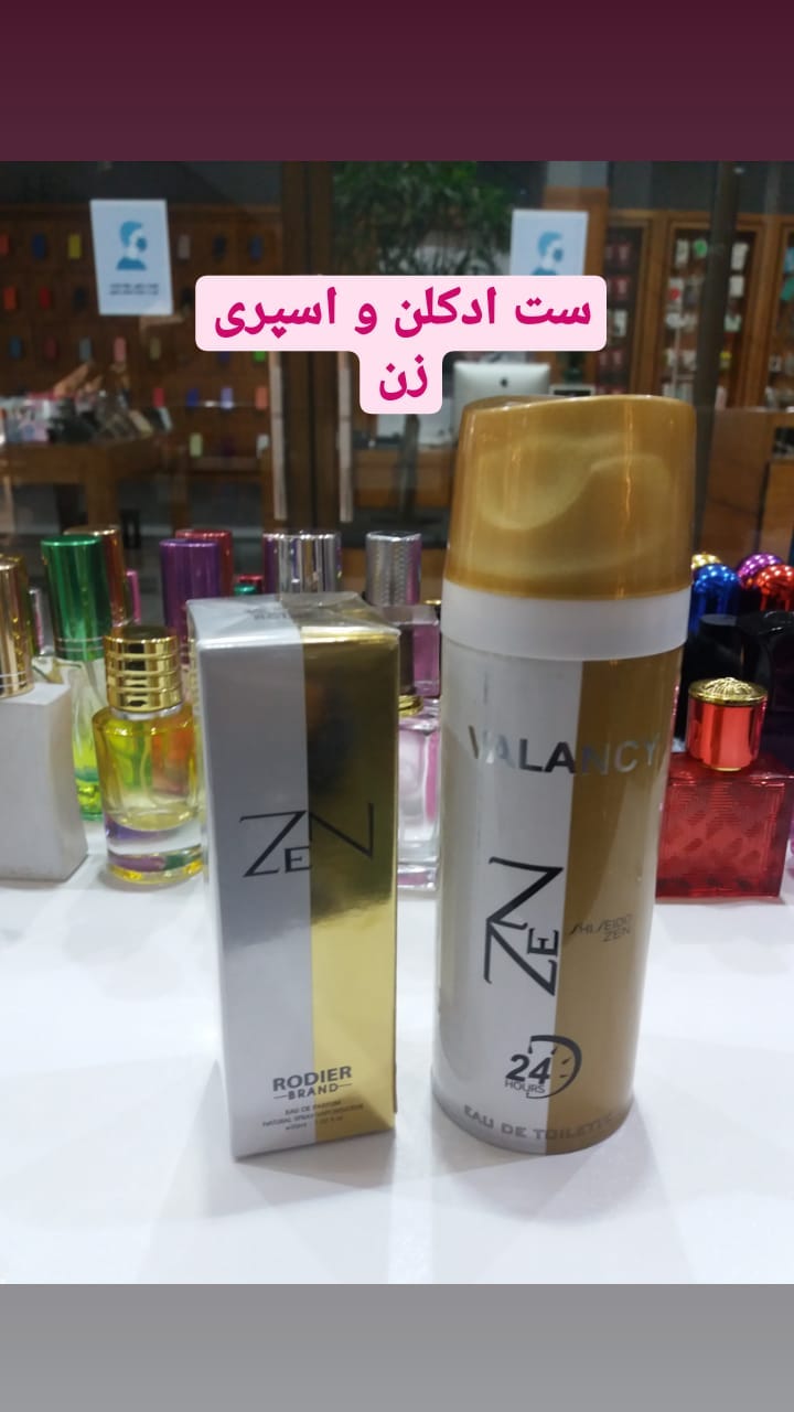 استوری هایلایت ست ادکلن و اسپری