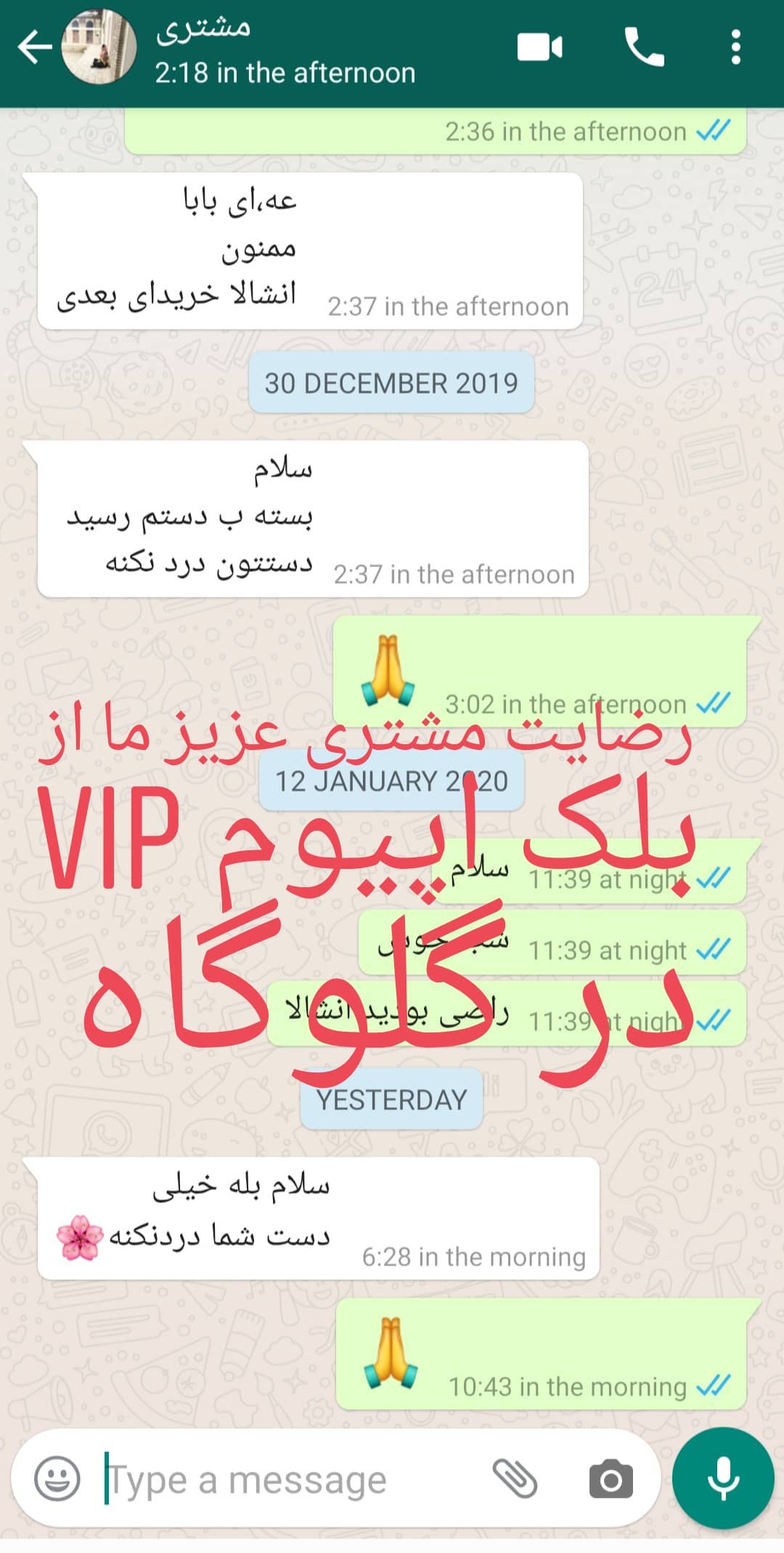 استوری هایلایت رضایتمشتری✨