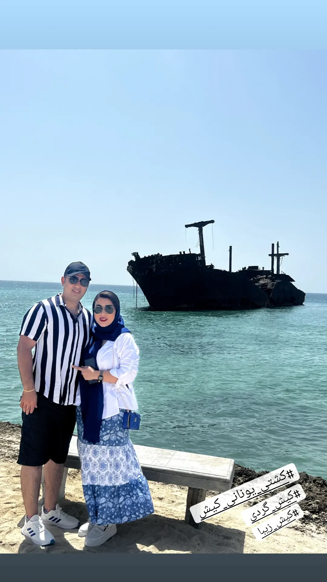 استوری هایلایت me❤️