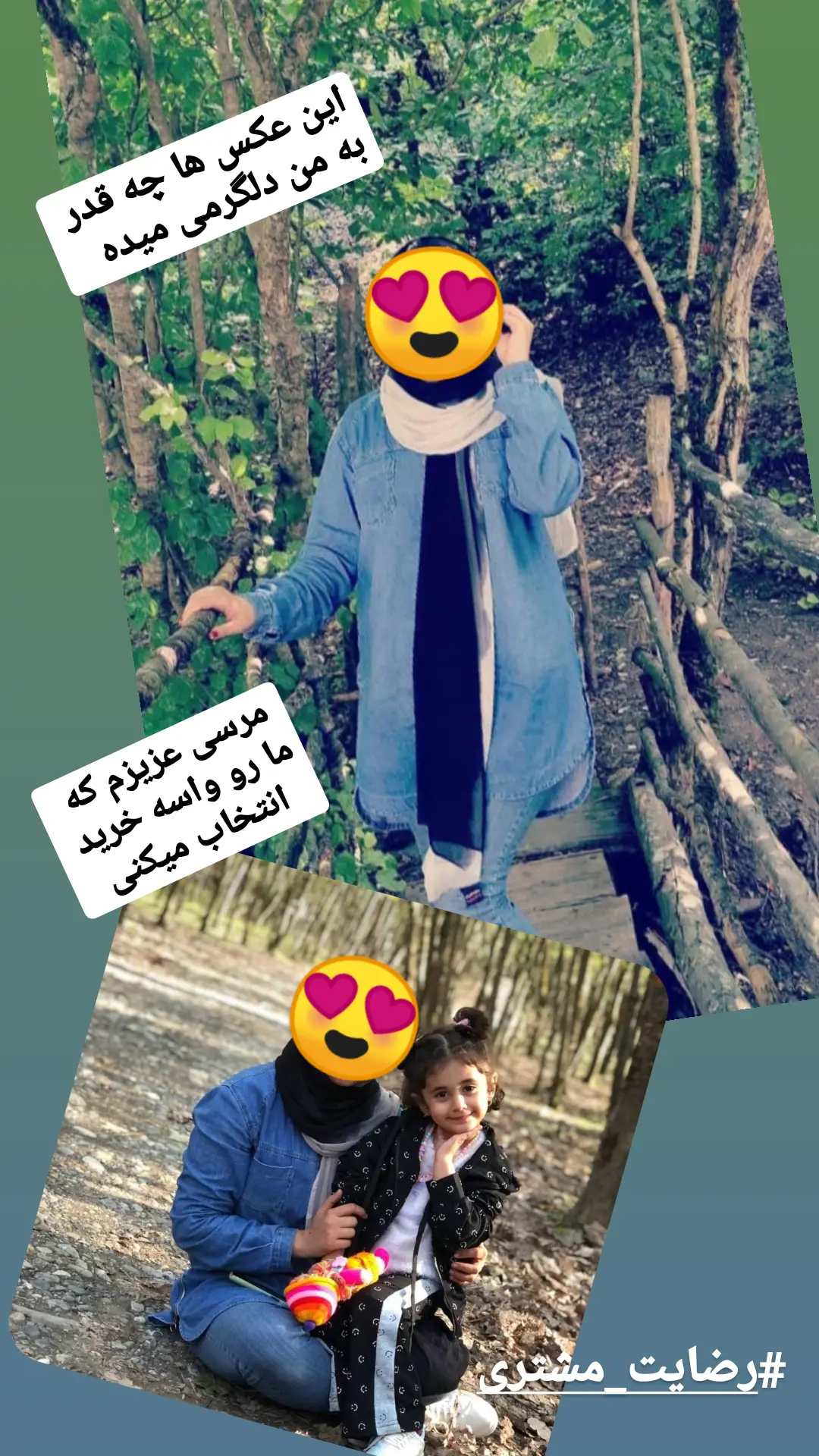 استوری هایلایت عکس های شما