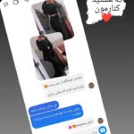 هایلایت رضایت مشتری