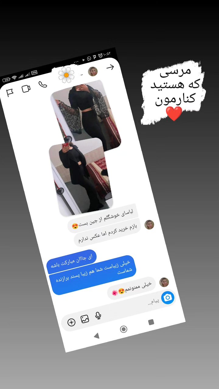 استوری هایلایت رضایت مشتری
