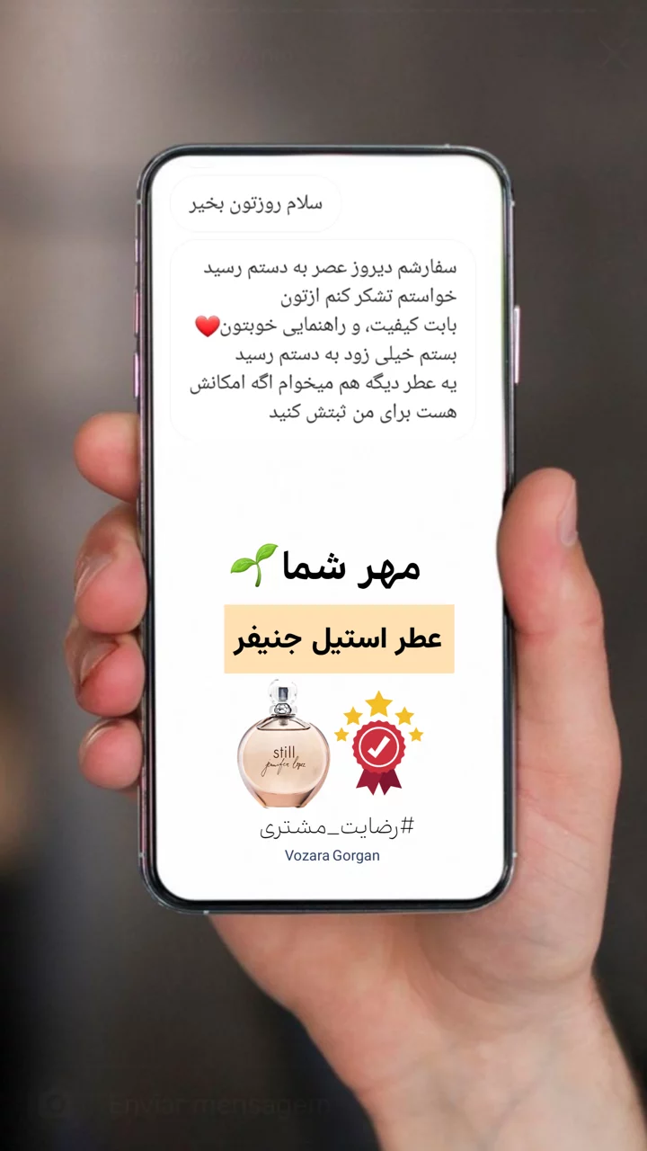 استوری هایلایت مهر شما🌱