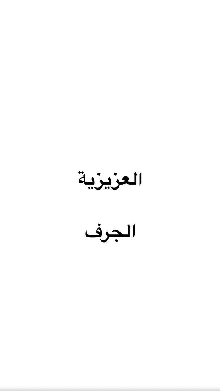 استوری هایلایت فروعنا :