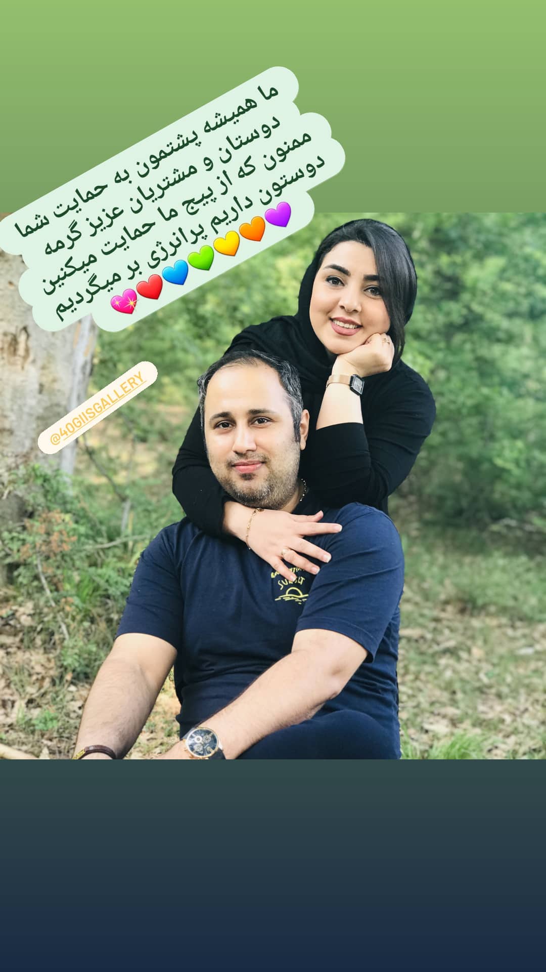 استوری هایلایت me❤️