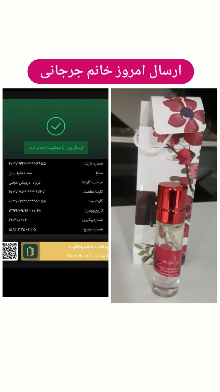 استوری هایلایت رضایت مشتری