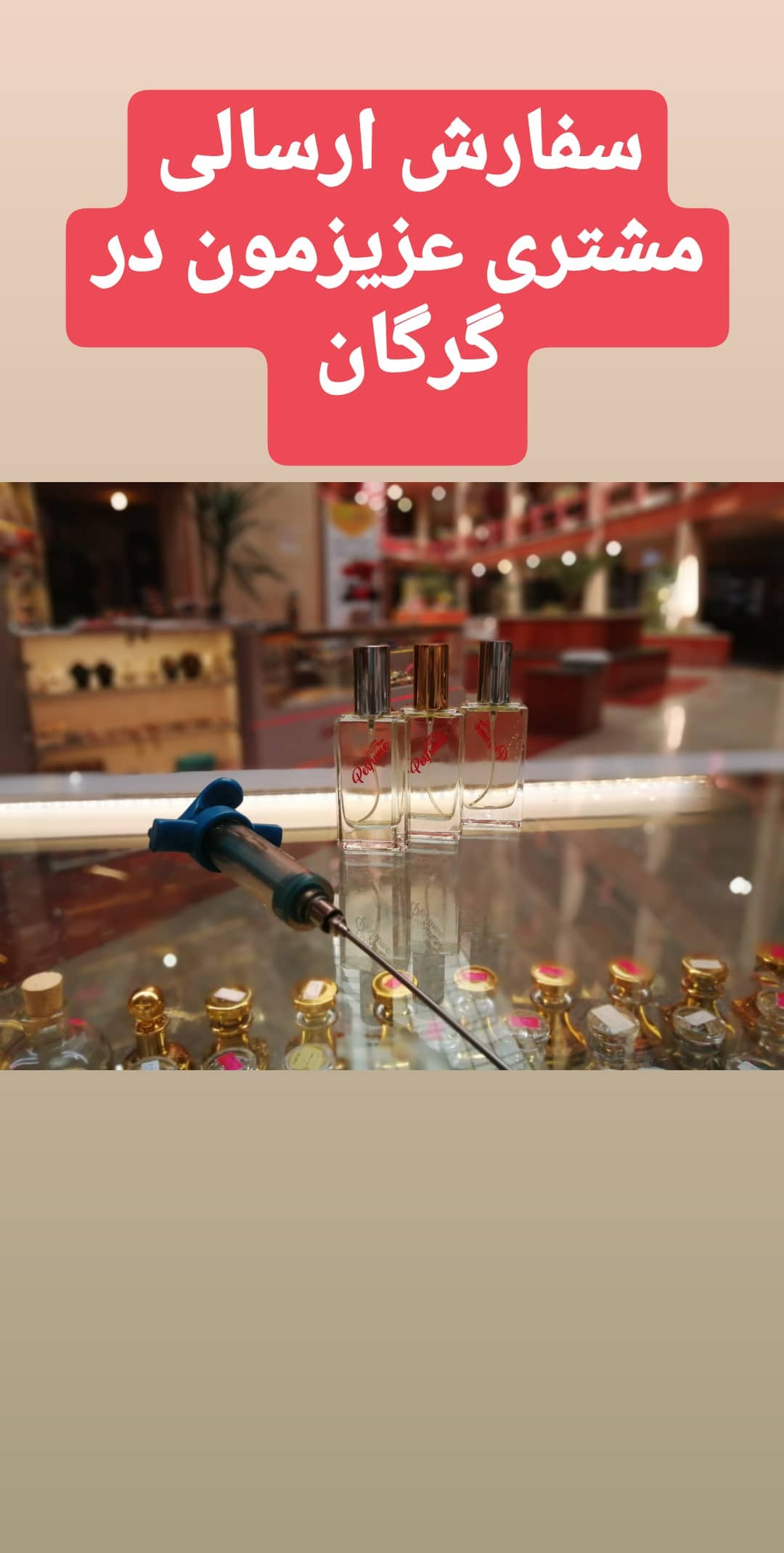 استوری هایلایت خریدمشتری✨