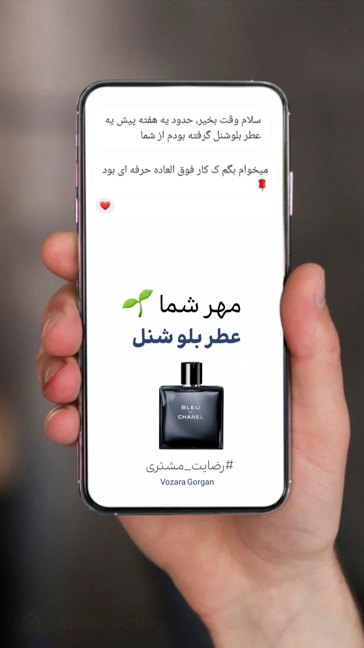 استوری هایلایت مهر شما🌱
