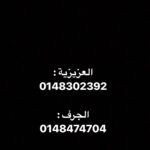هایلایت للتواصل :