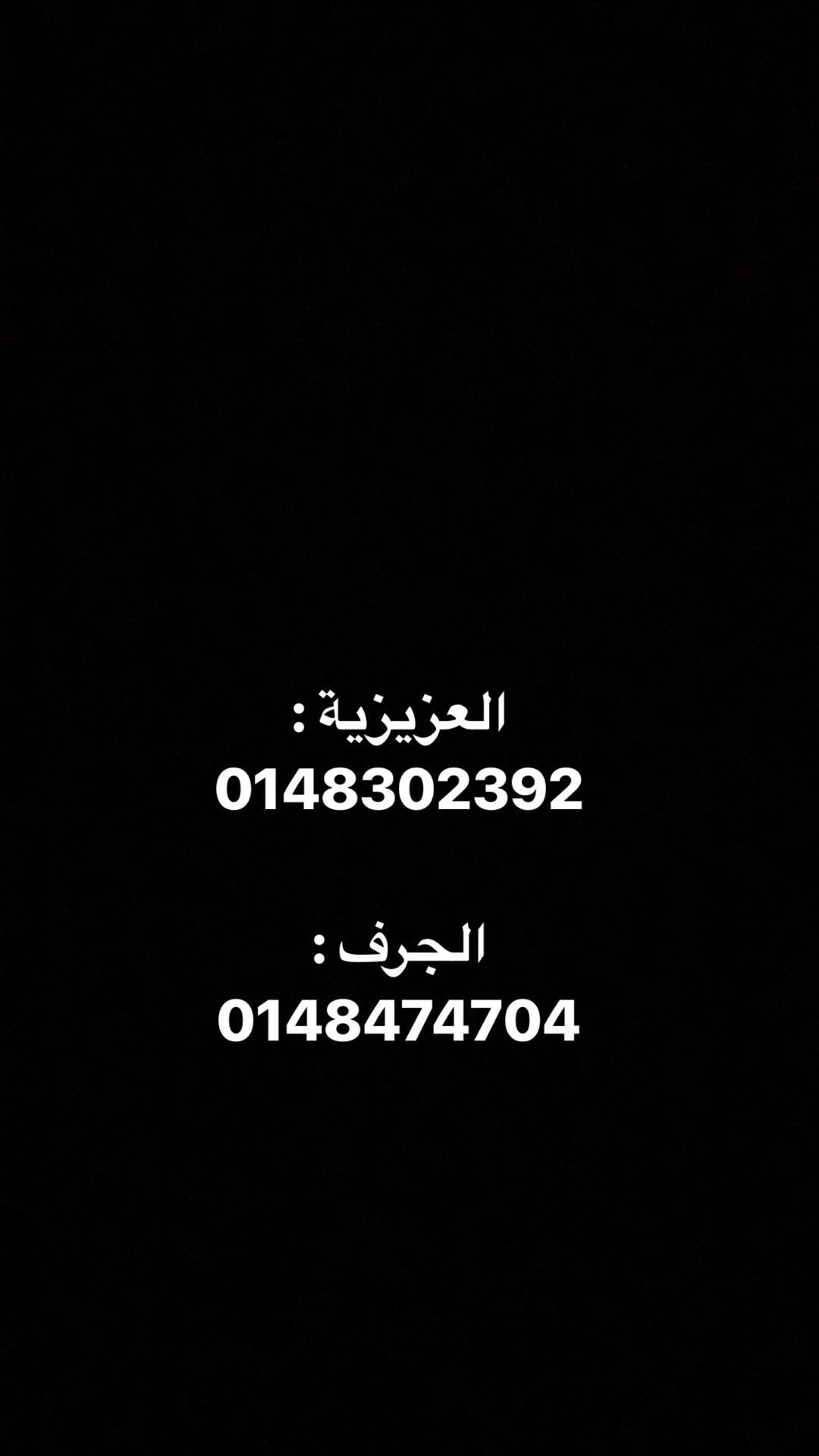 استوری هایلایت للتواصل :