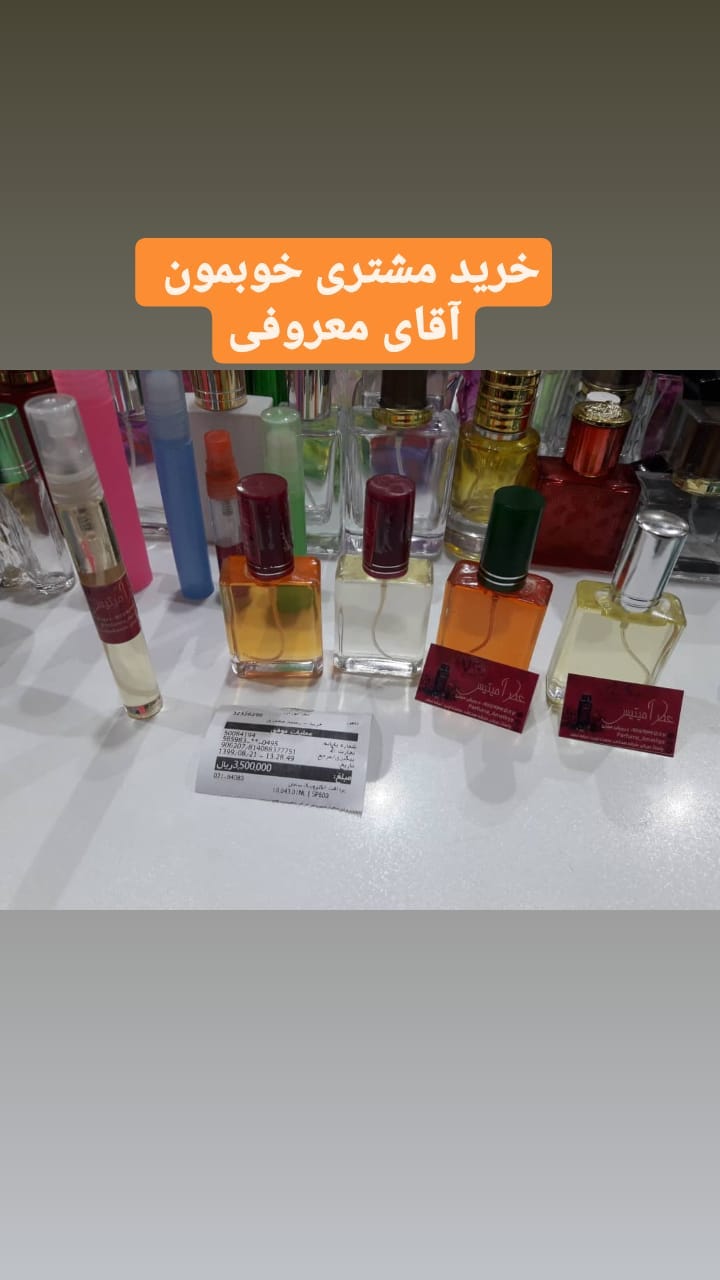 استوری هایلایت رضایت مشتری