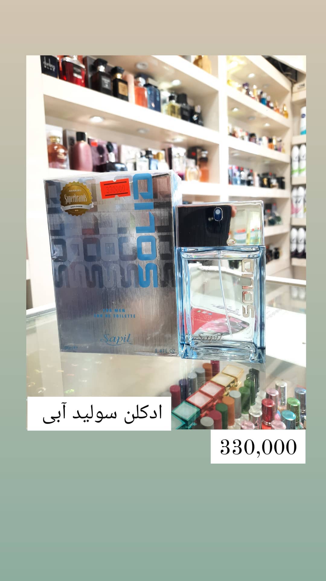 استوری هایلایت 💎نوستالوژی 💎